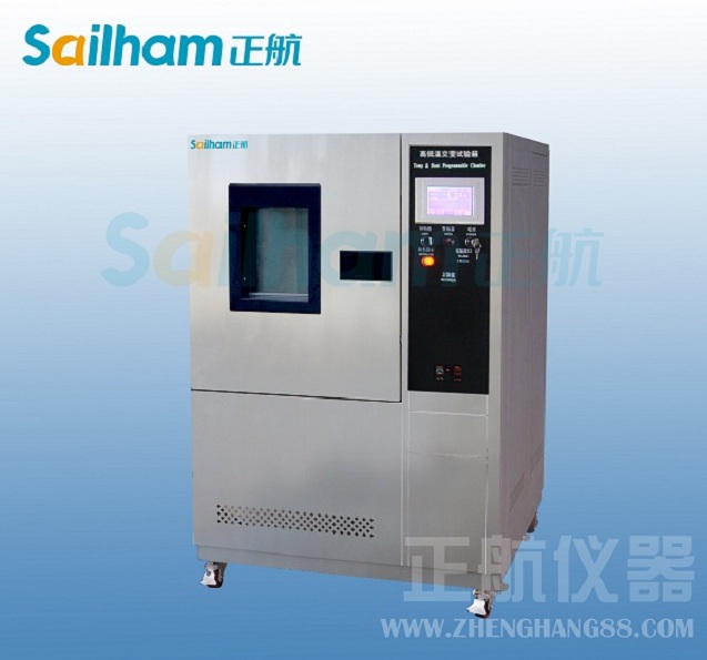 LED高低溫沖擊試驗(yàn)老化箱