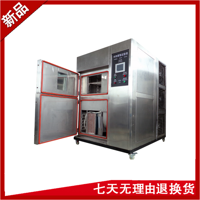 高低溫沖擊實(shí)驗(yàn)箱