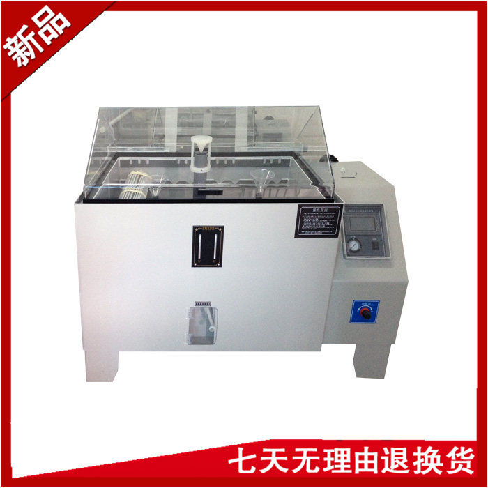 觸摸屏鹽霧試驗(yàn)機(jī)