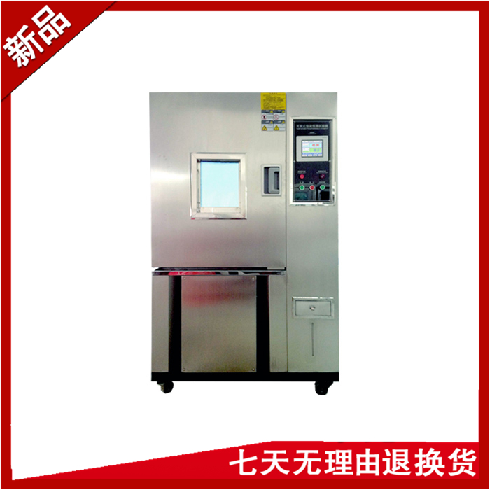 可程序恒溫恒溫試驗箱