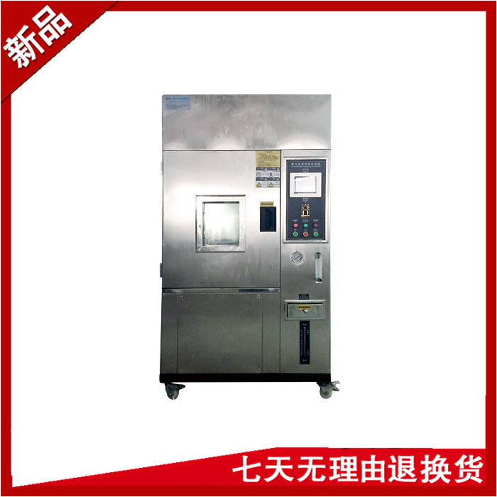 紫外線(xiàn)加速耐候試驗(yàn)箱