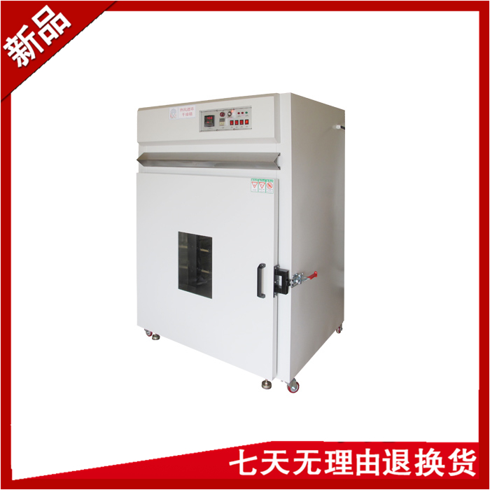 帶轉(zhuǎn)盤立式鼓風干燥箱