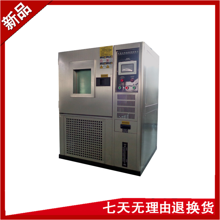 可編程高低溫交變濕熱試驗箱