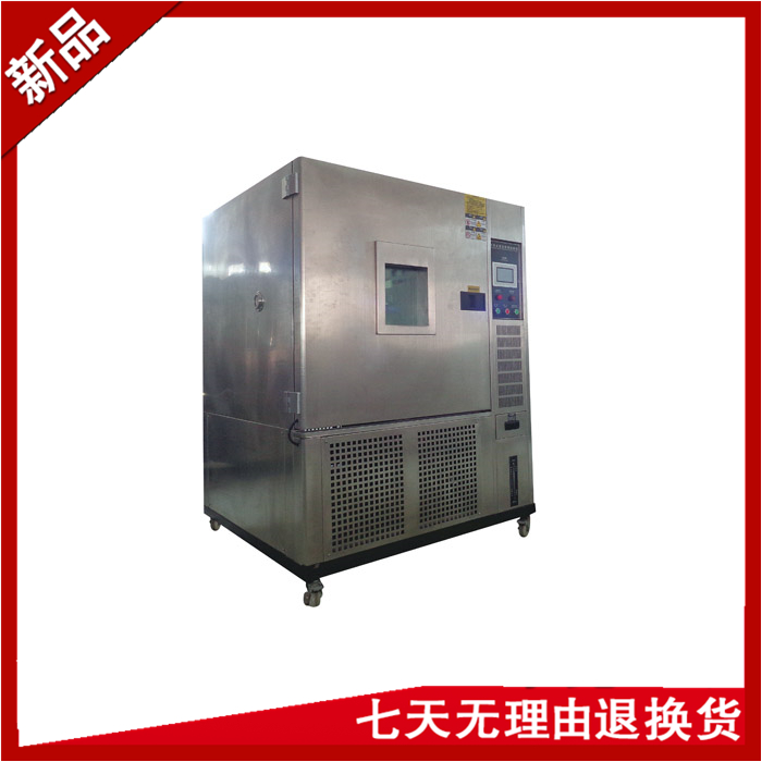 溫濕度試驗箱
