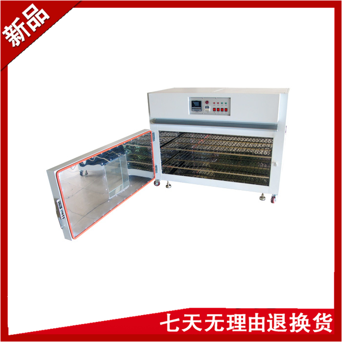 桌上型無風(fēng)循環(huán)試驗箱