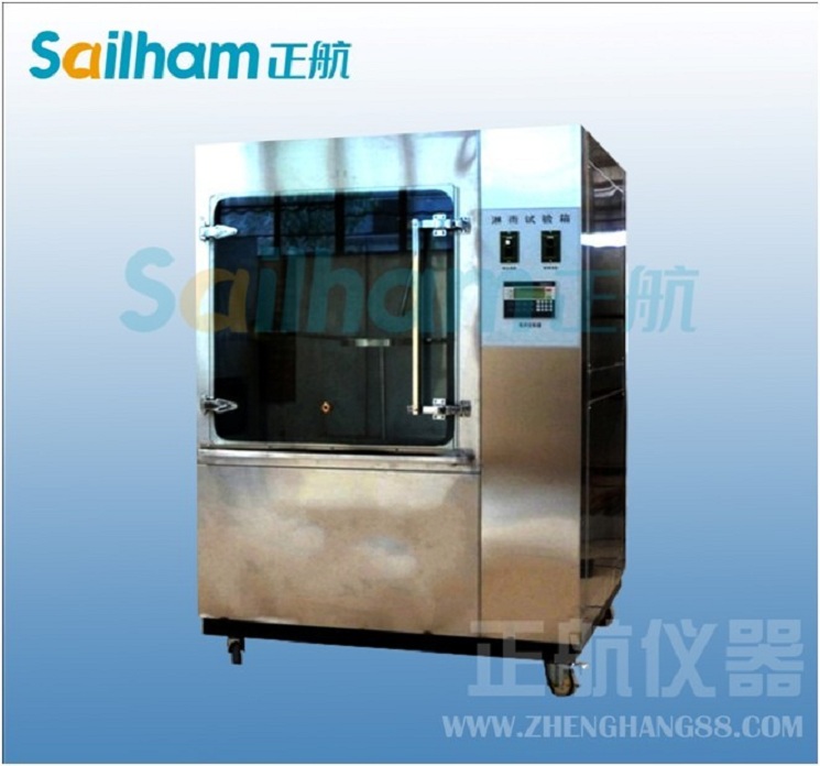 淋雨環(huán)境試驗箱